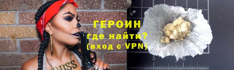 мега как зайти  маркетплейс какой сайт  Воркута  Героин Heroin  дарнет шоп 