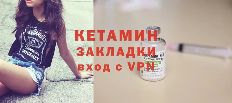 где найти   Воркута  Кетамин ketamine 